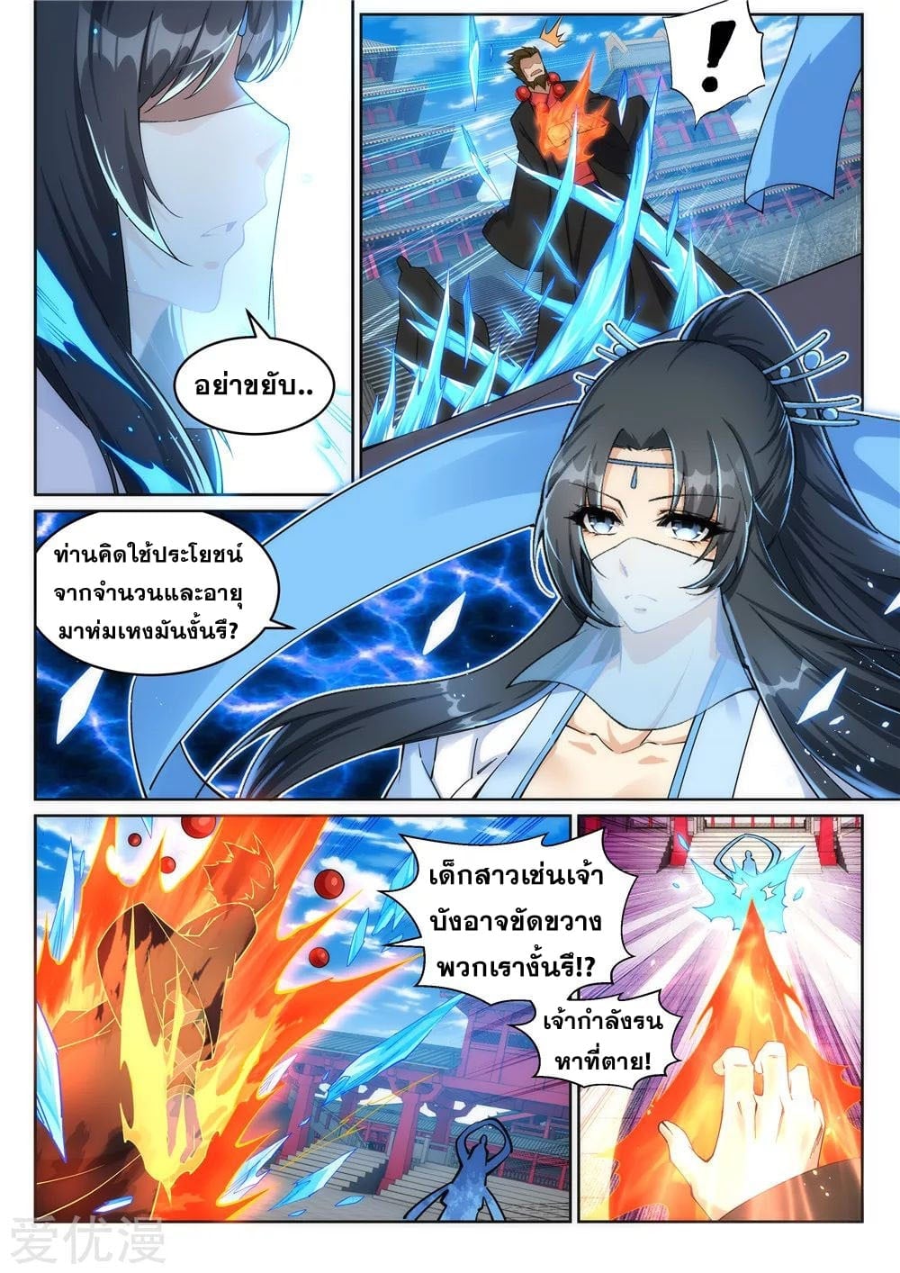 หน้า 4