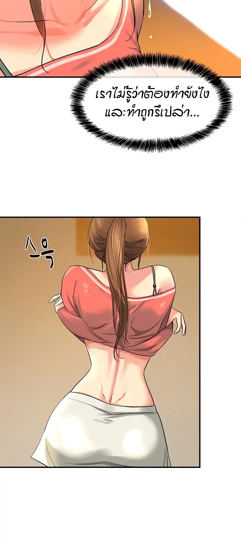หน้า 32