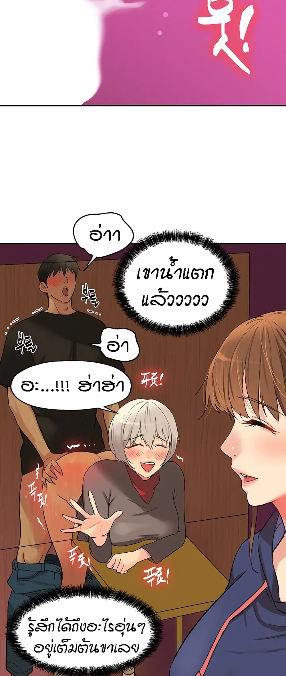 หน้า 34