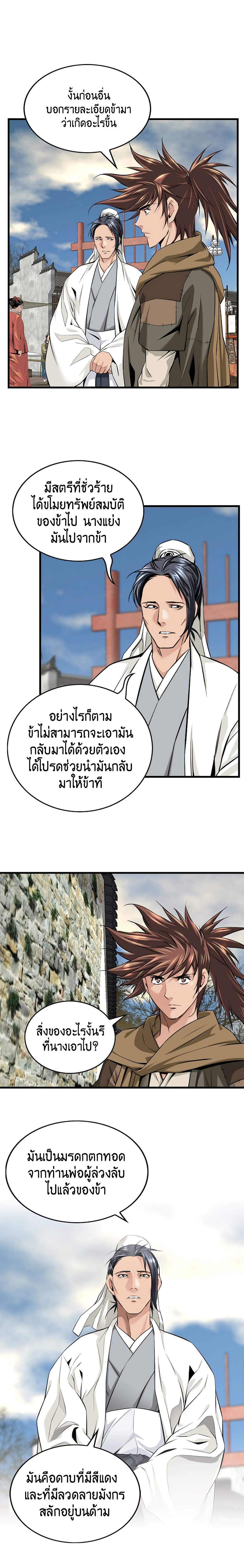 หน้า 34