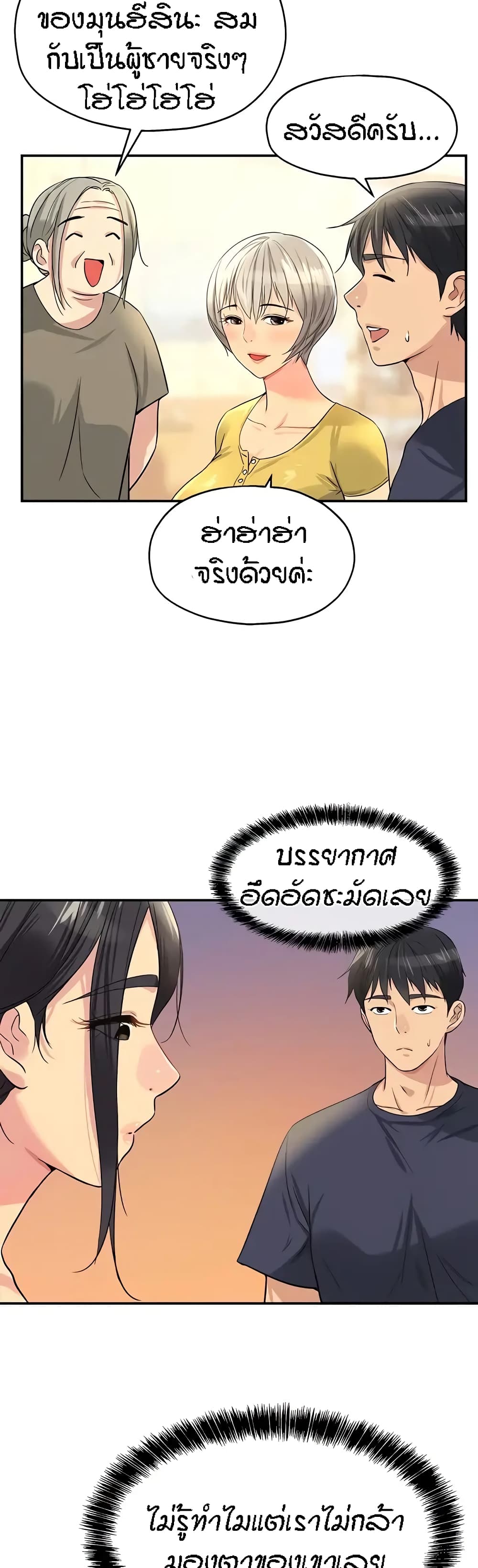 หน้า 35