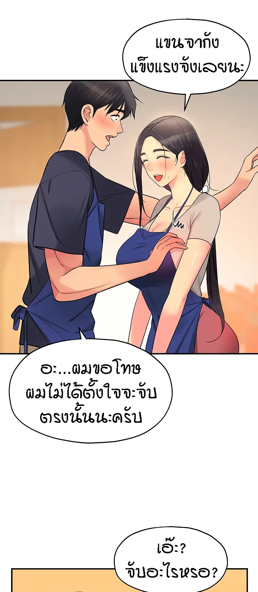 หน้า 35