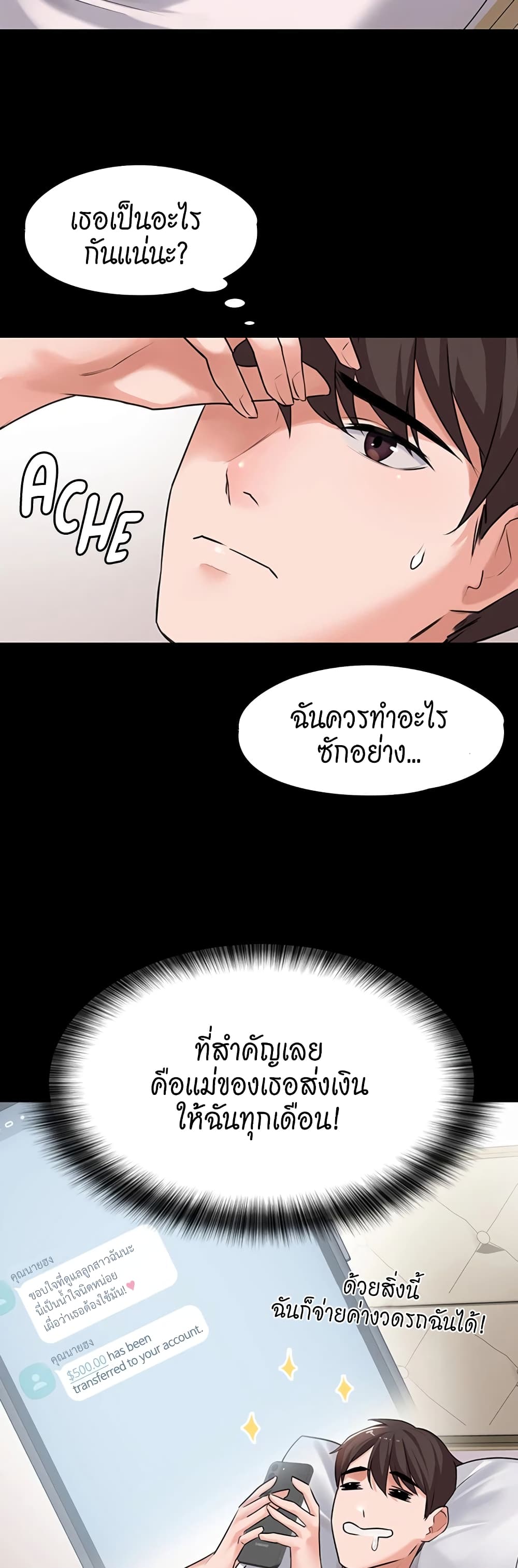 หน้า 36