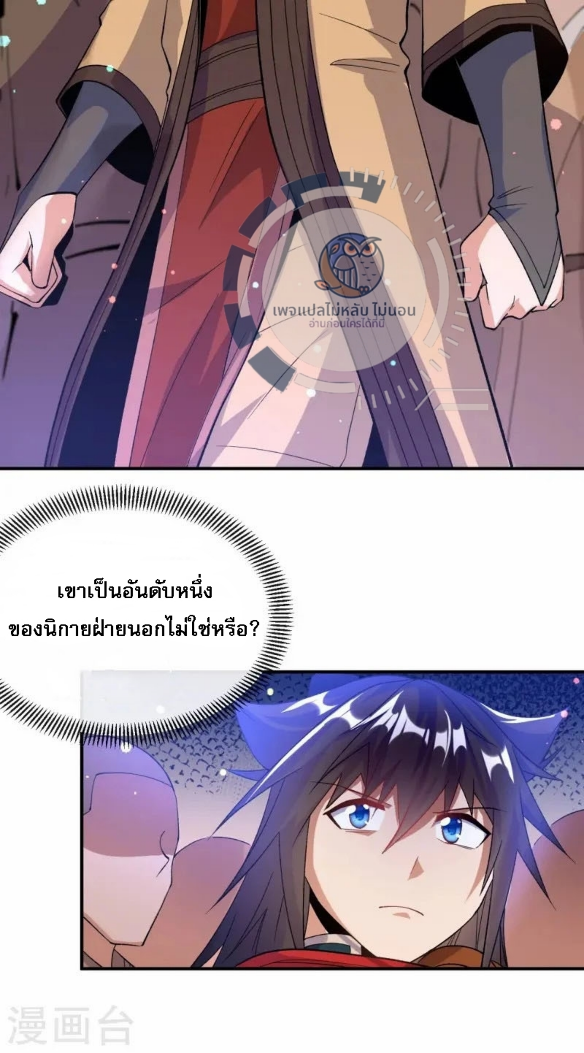 หน้า 37