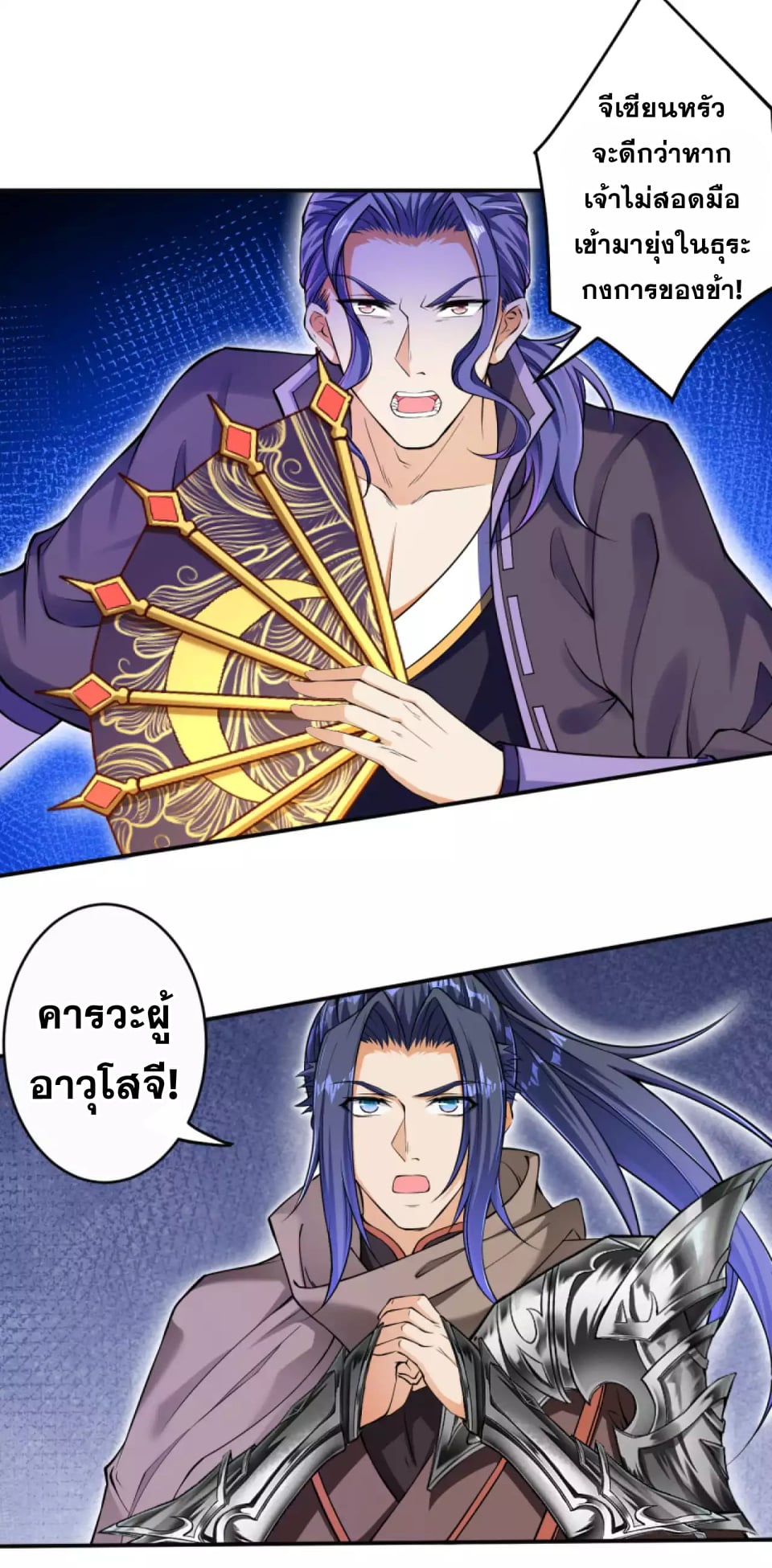 หน้า 38
