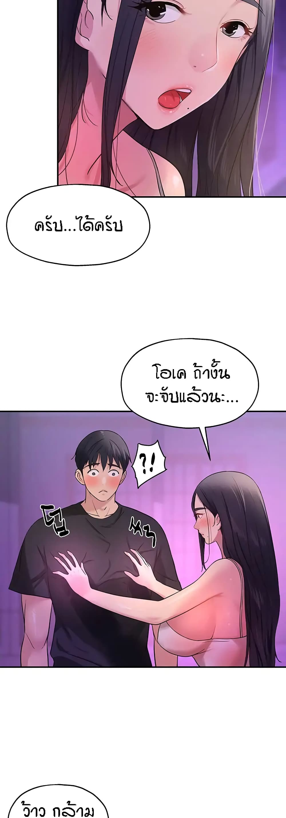 หน้า 38