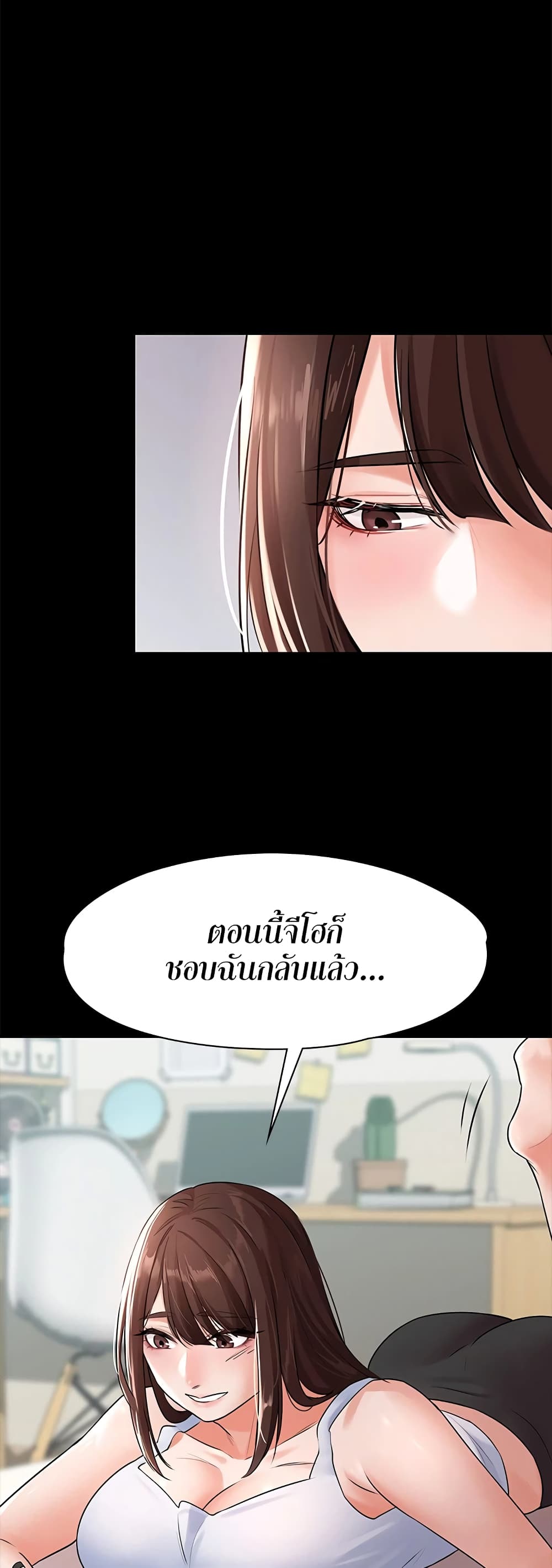 หน้า 38