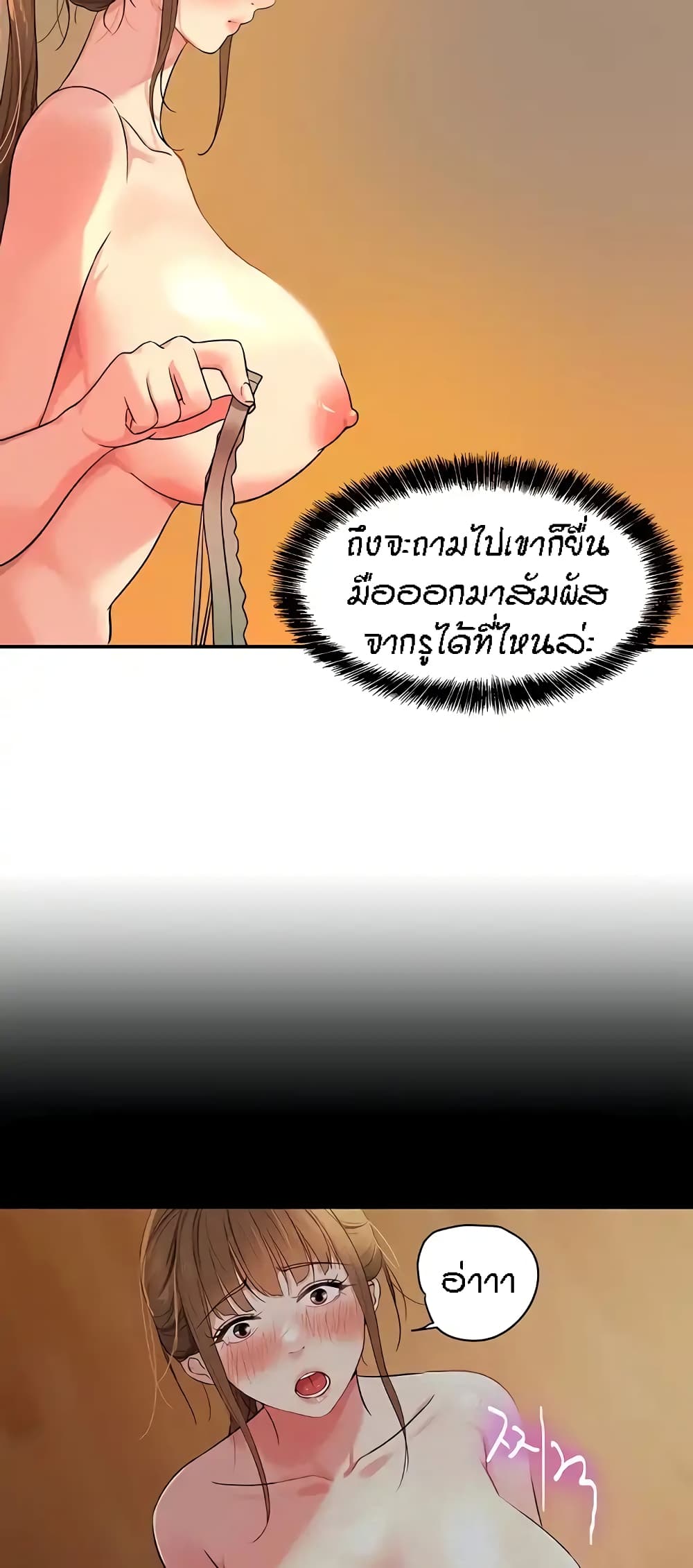 หน้า 38