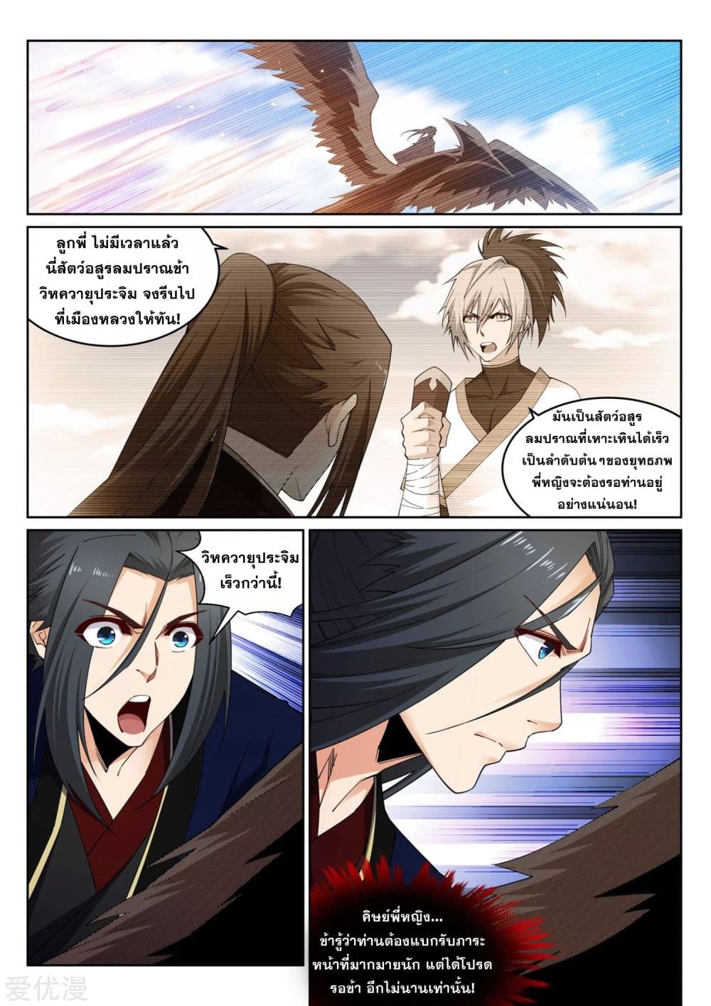 หน้า 4