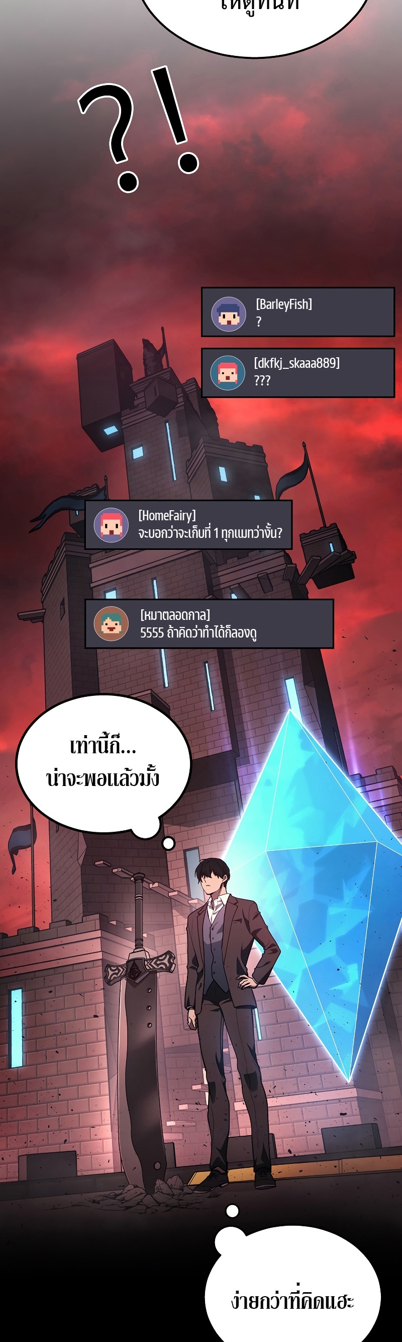 หน้า 39