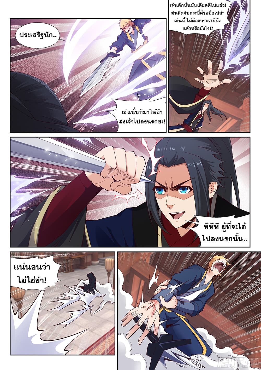 หน้า 4