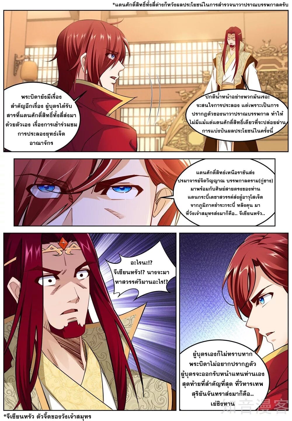 หน้า 4