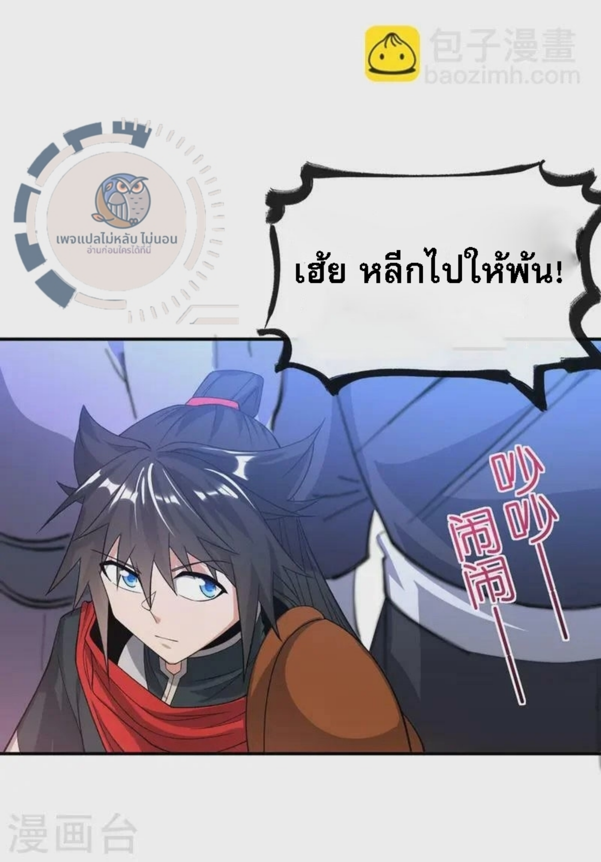 หน้า 40