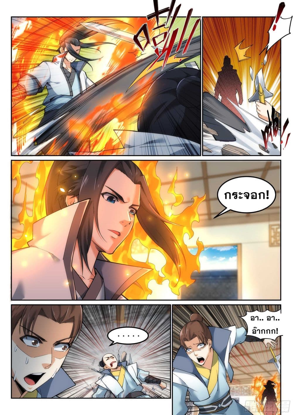 หน้า 4