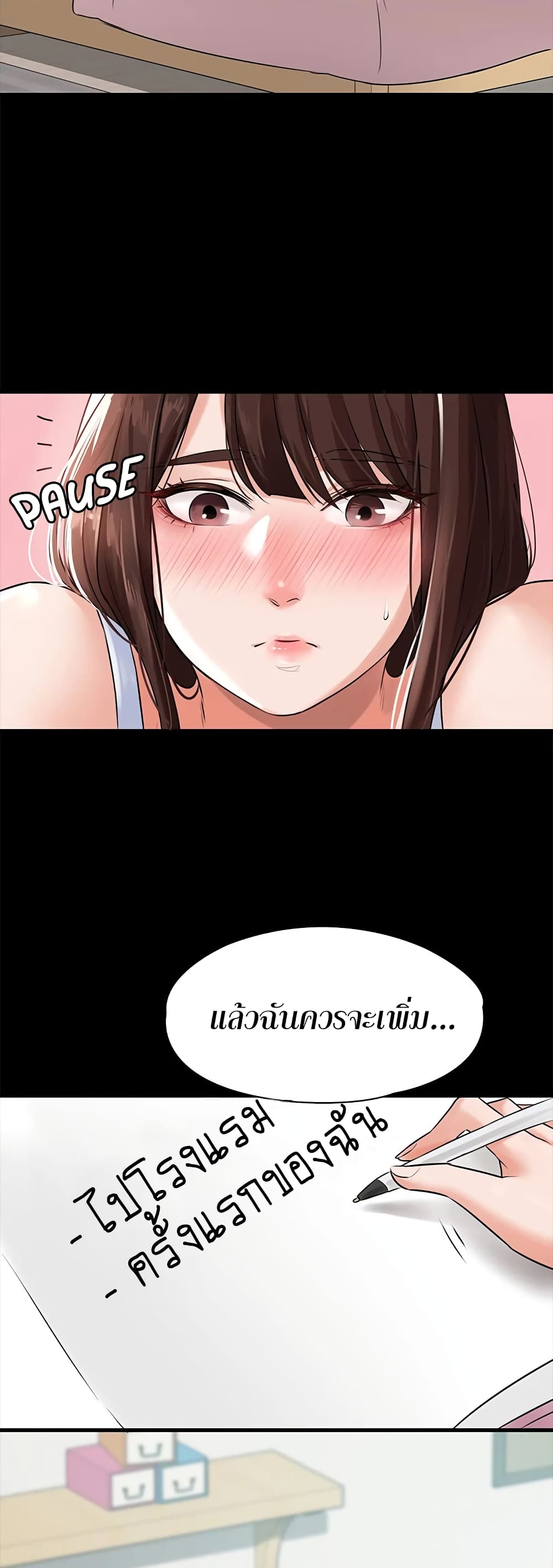 หน้า 40