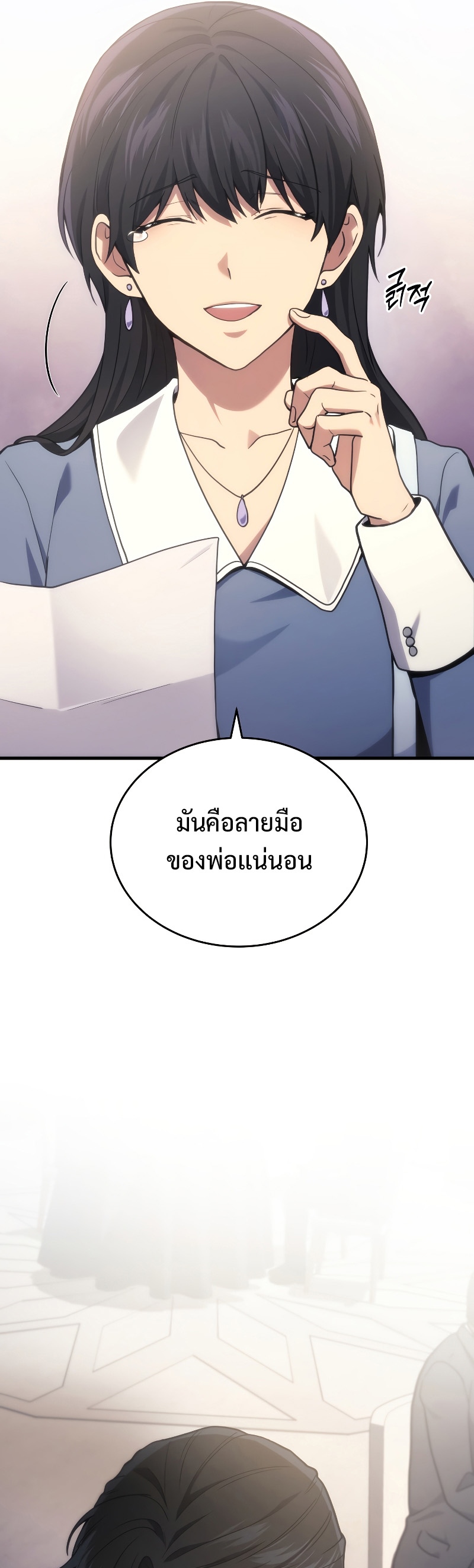 หน้า 41
