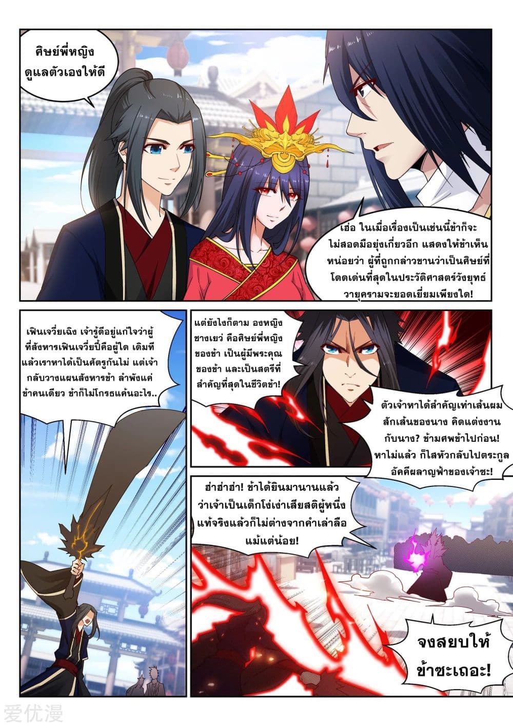 หน้า 5