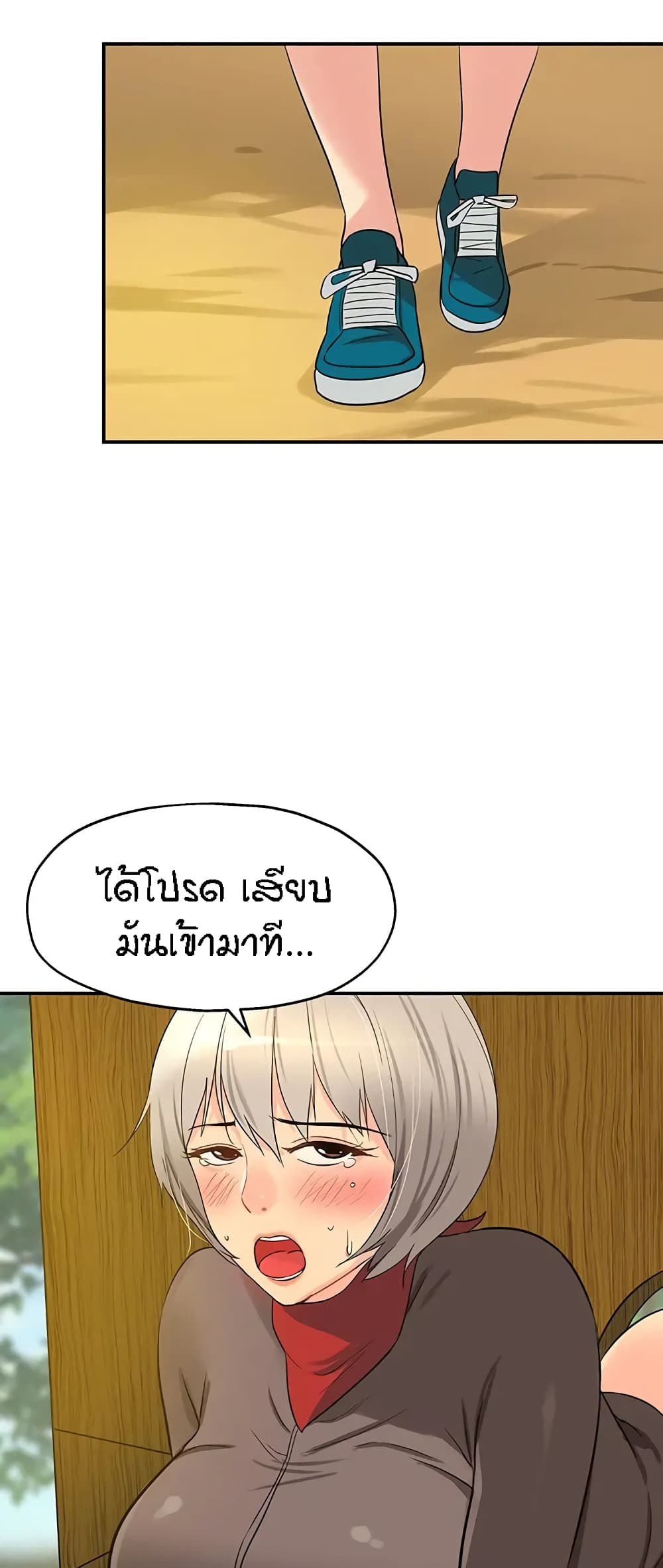 หน้า 42