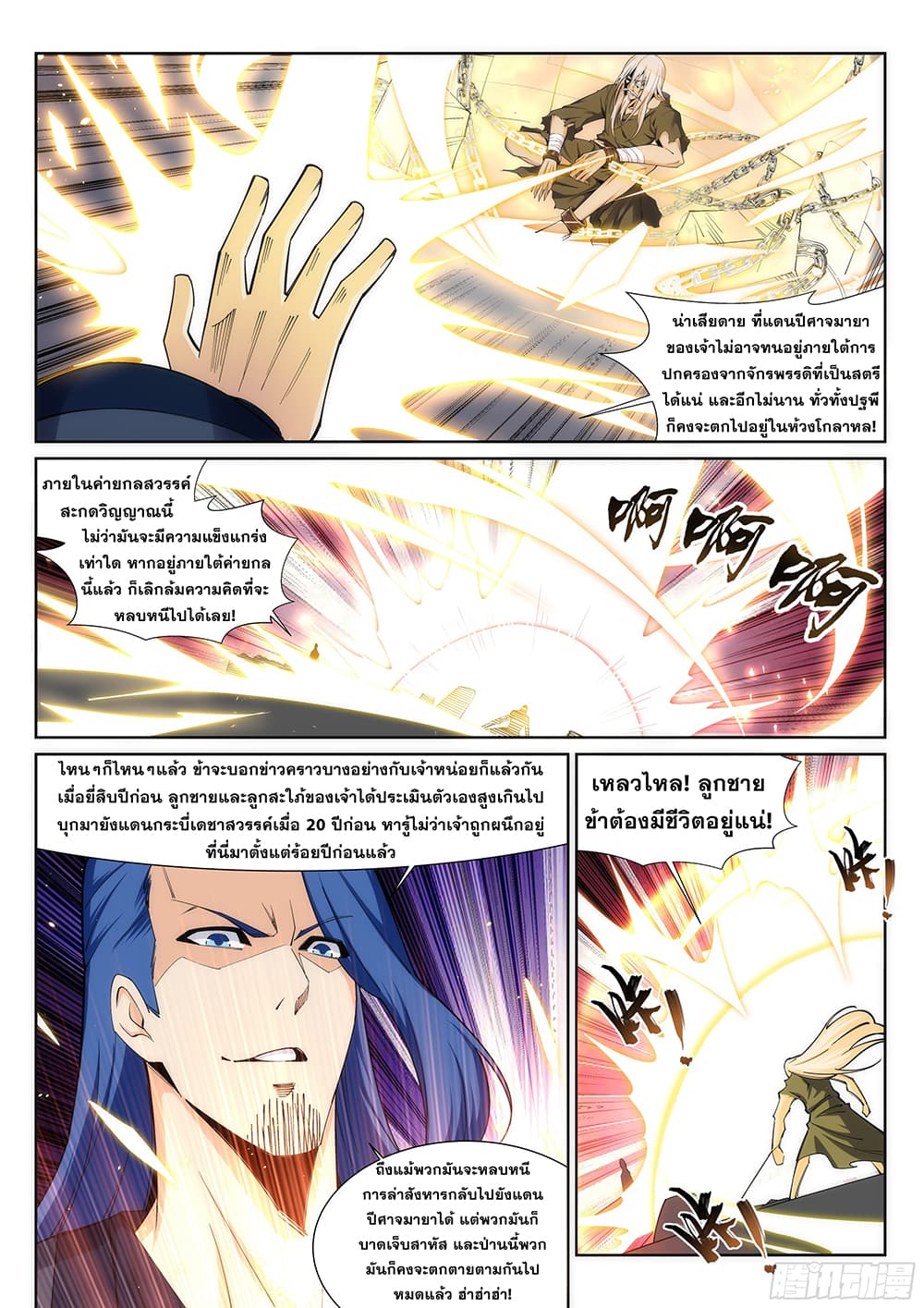 หน้า 5