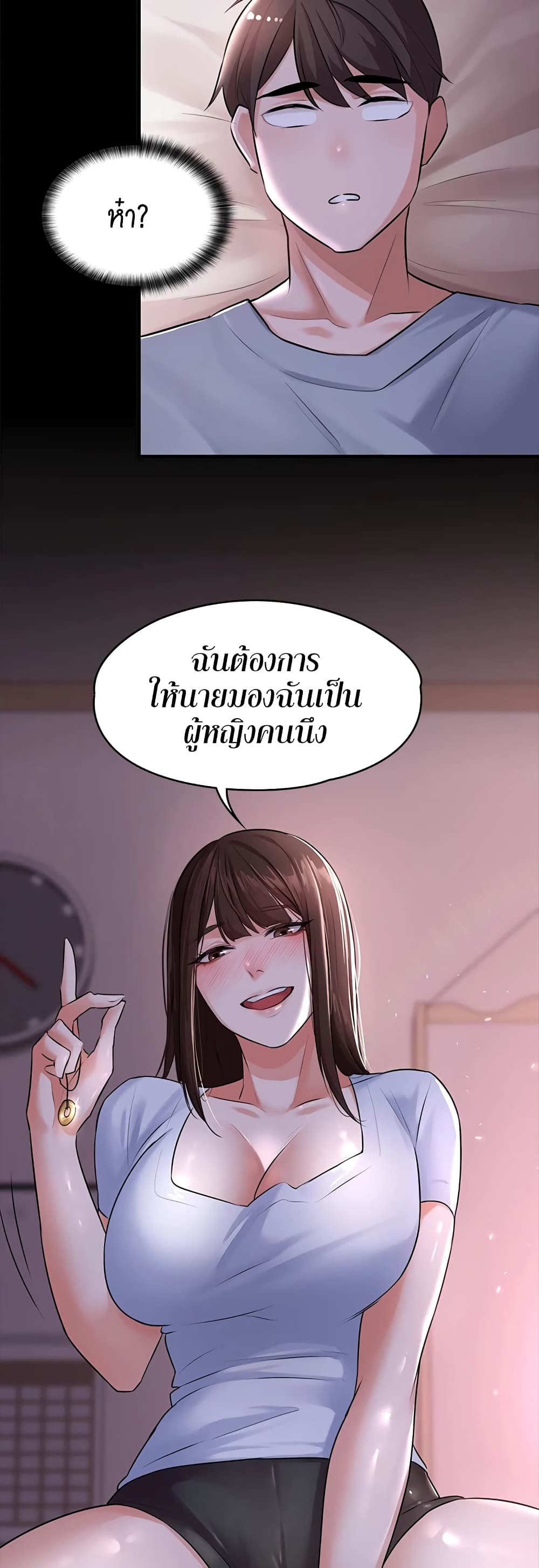 หน้า 42