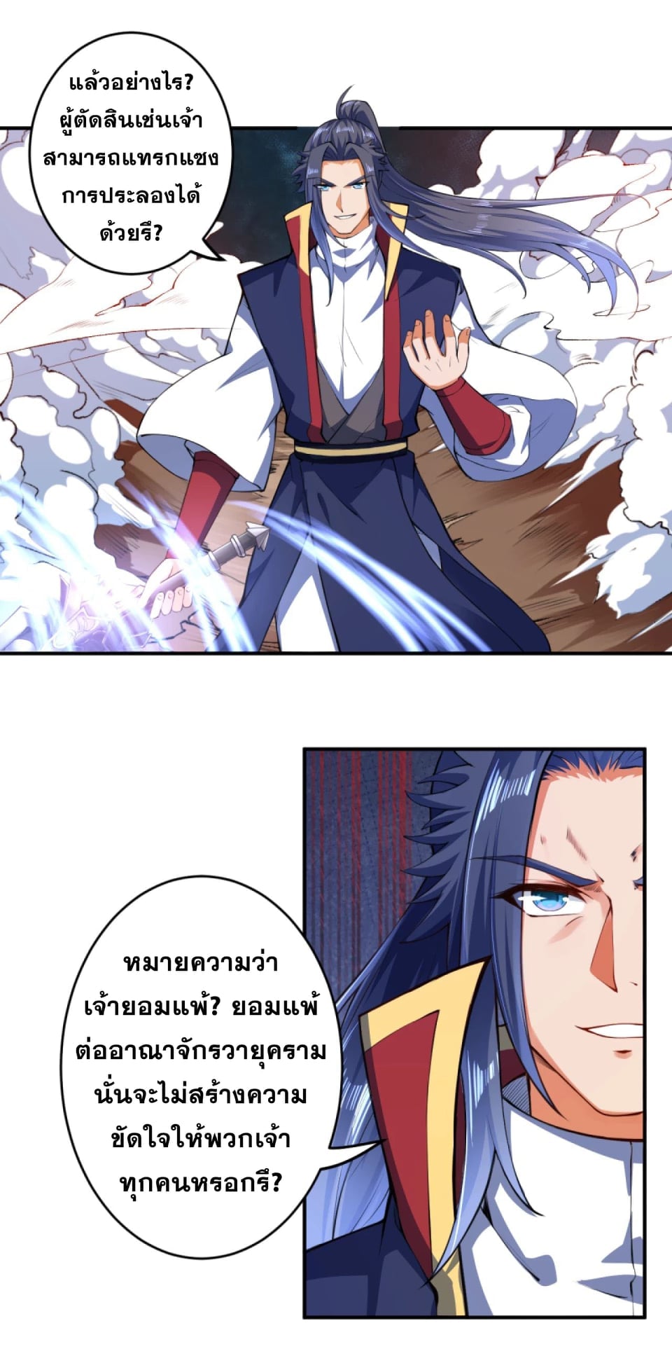 หน้า 5