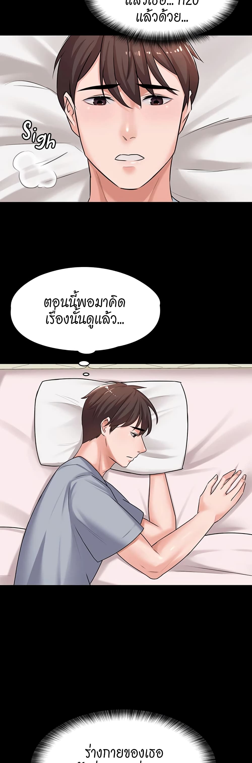 หน้า 45