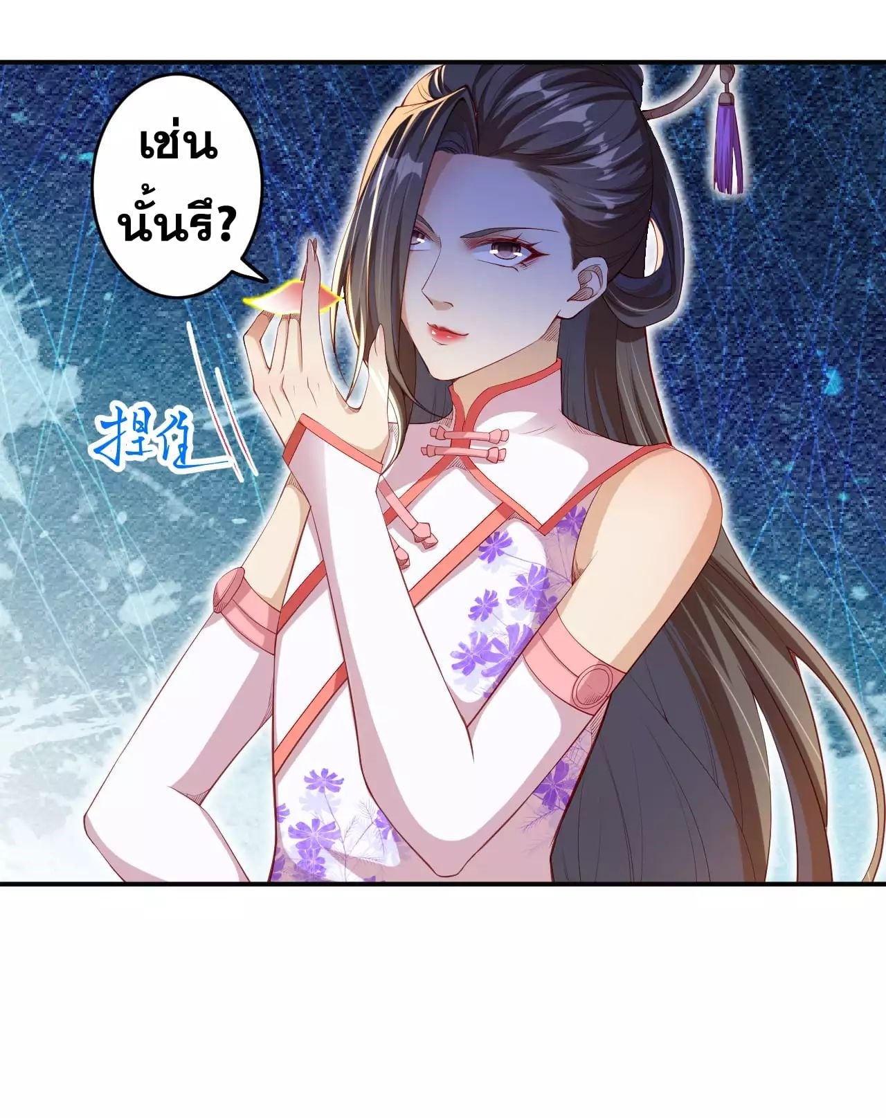 หน้า 45