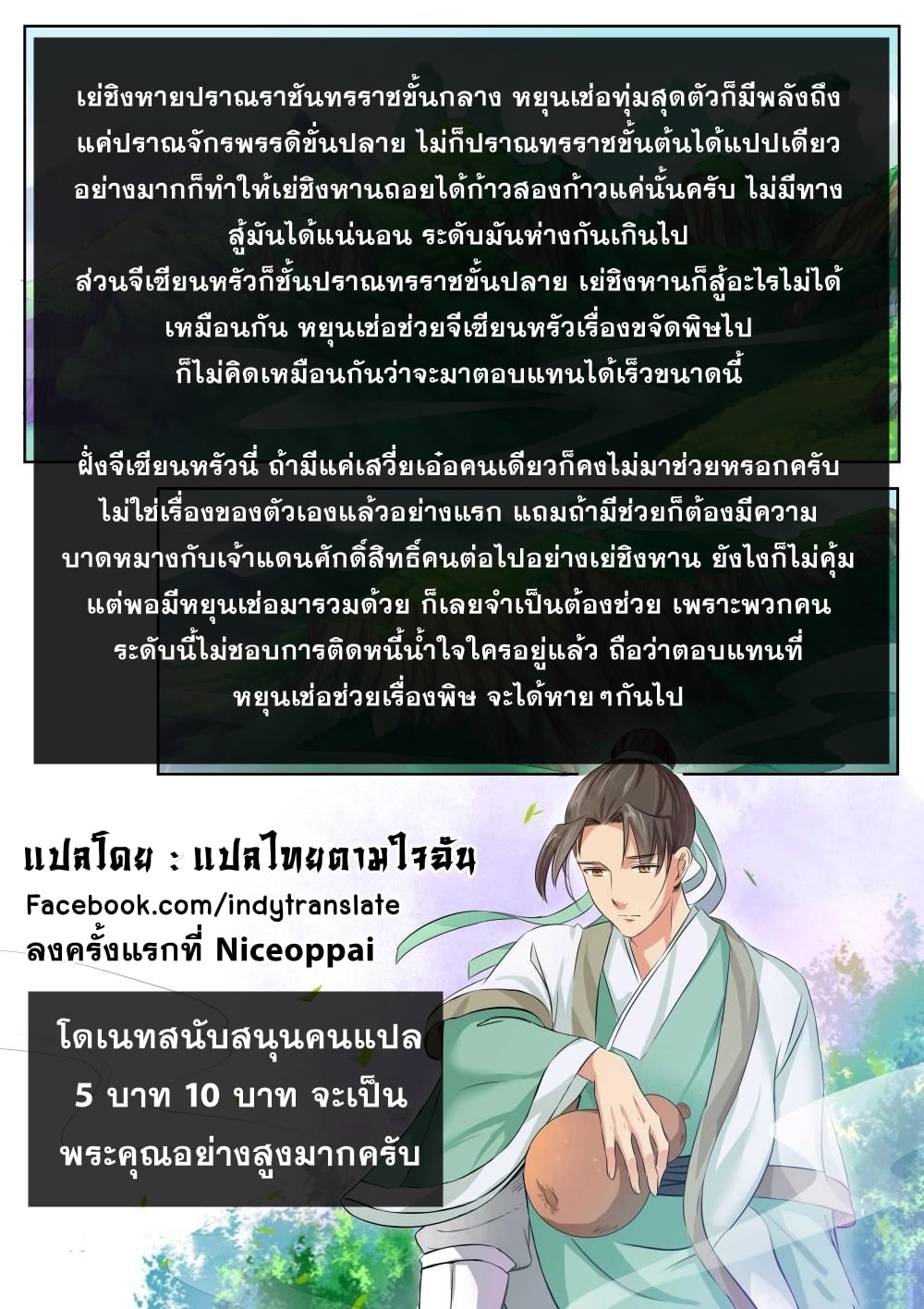 หน้า 47