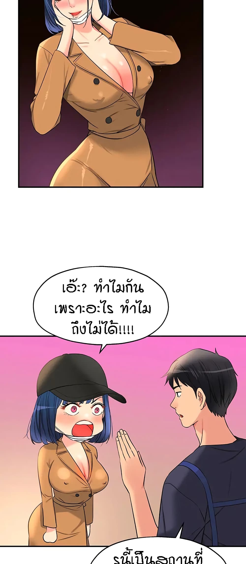 หน้า 49