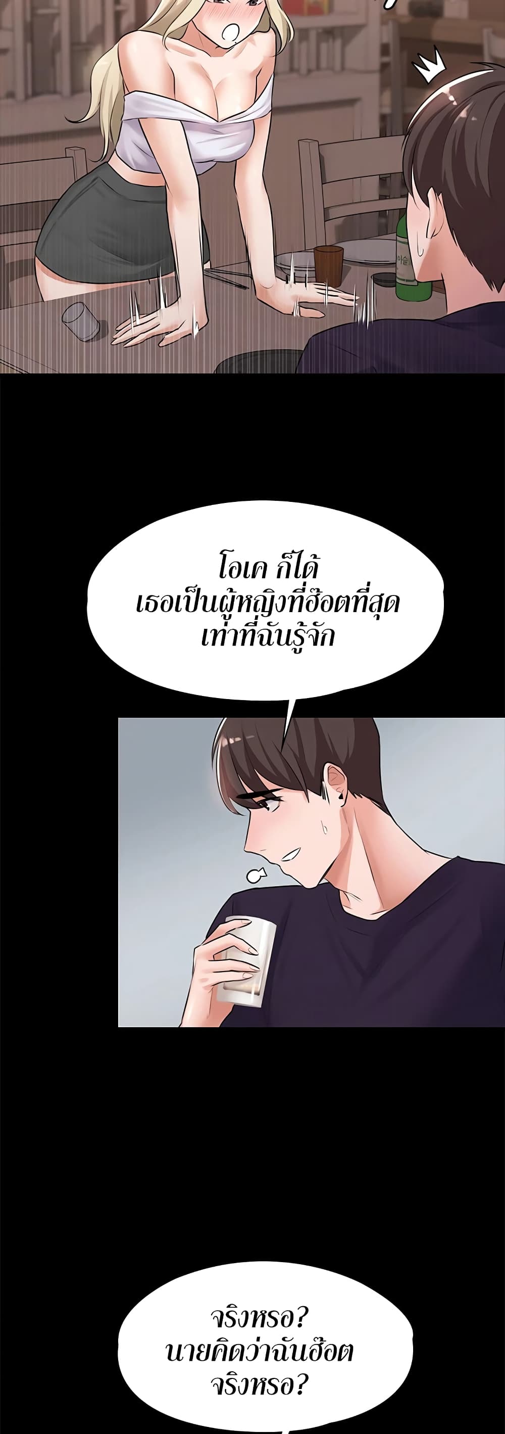 หน้า 49