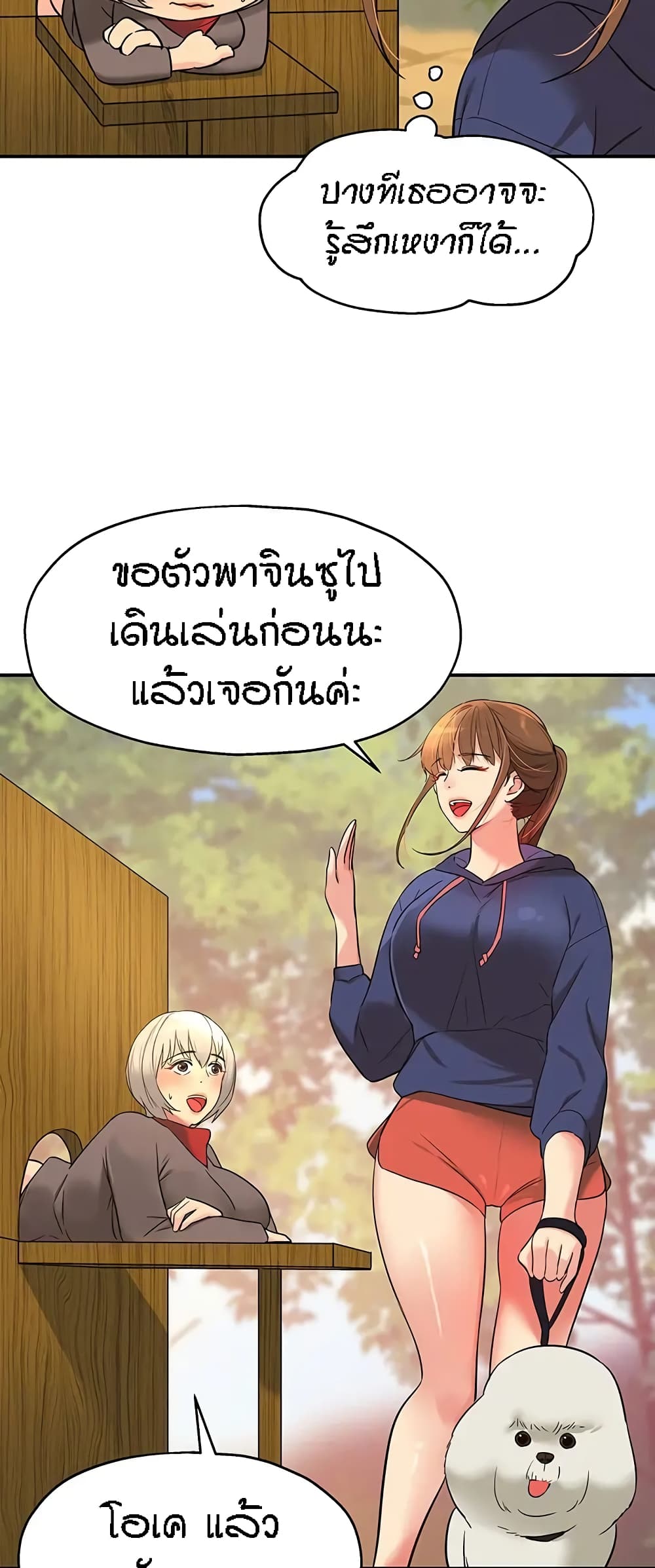 หน้า 49