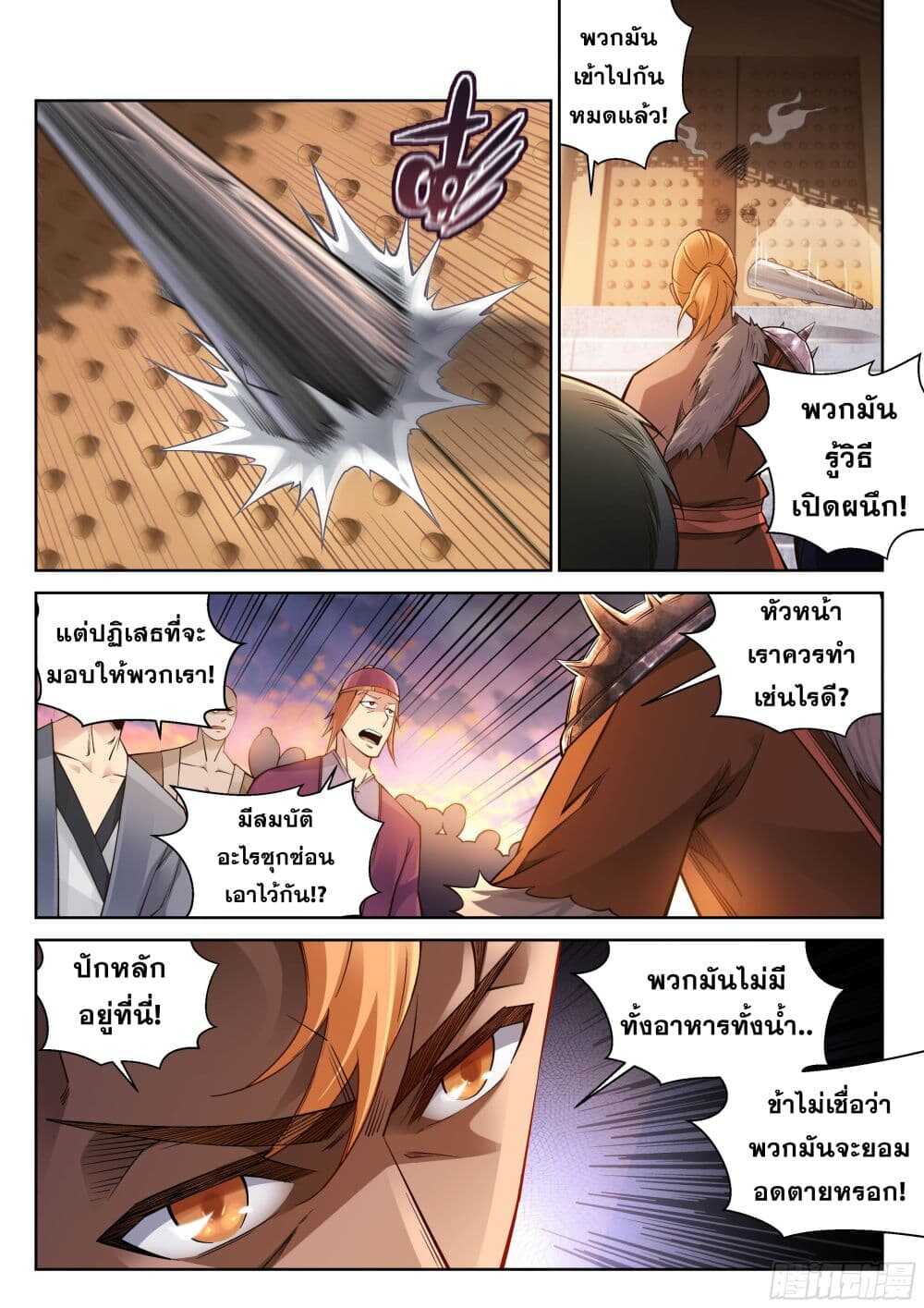 หน้า 5