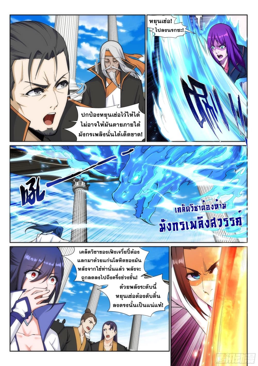 หน้า 5
