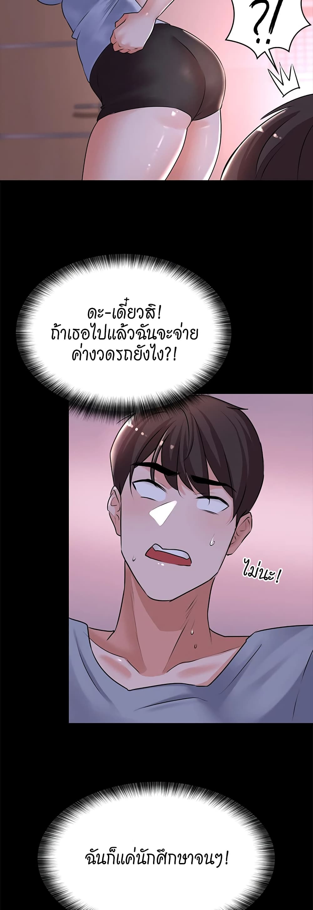หน้า 52