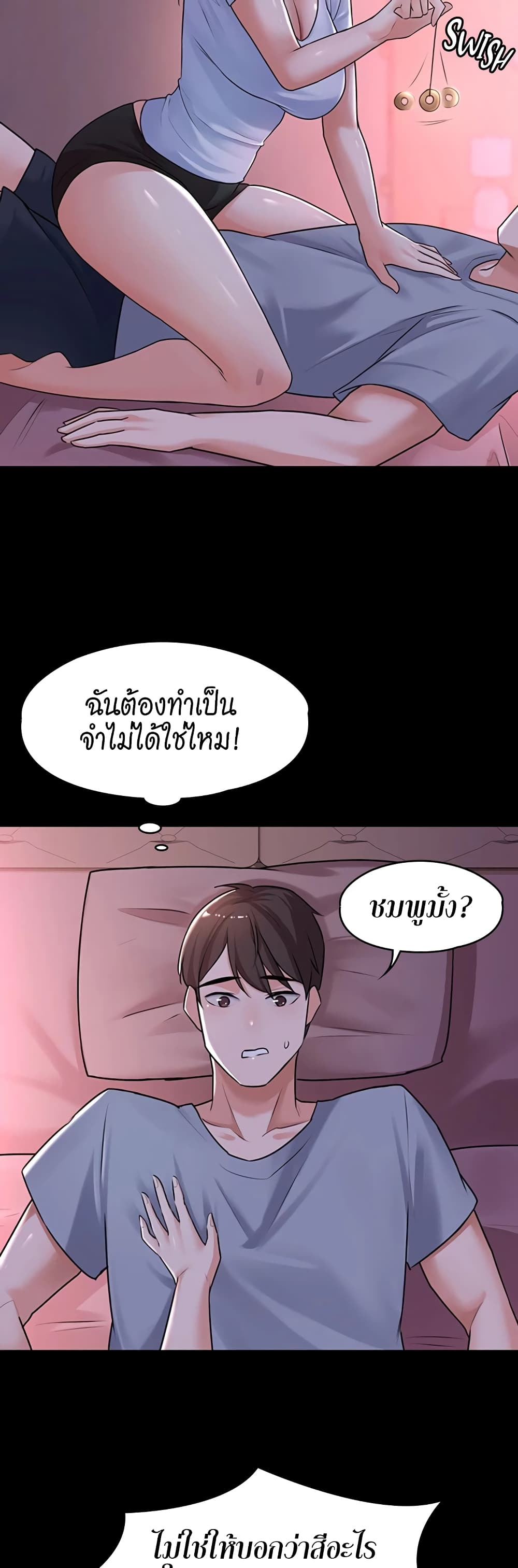 หน้า 55