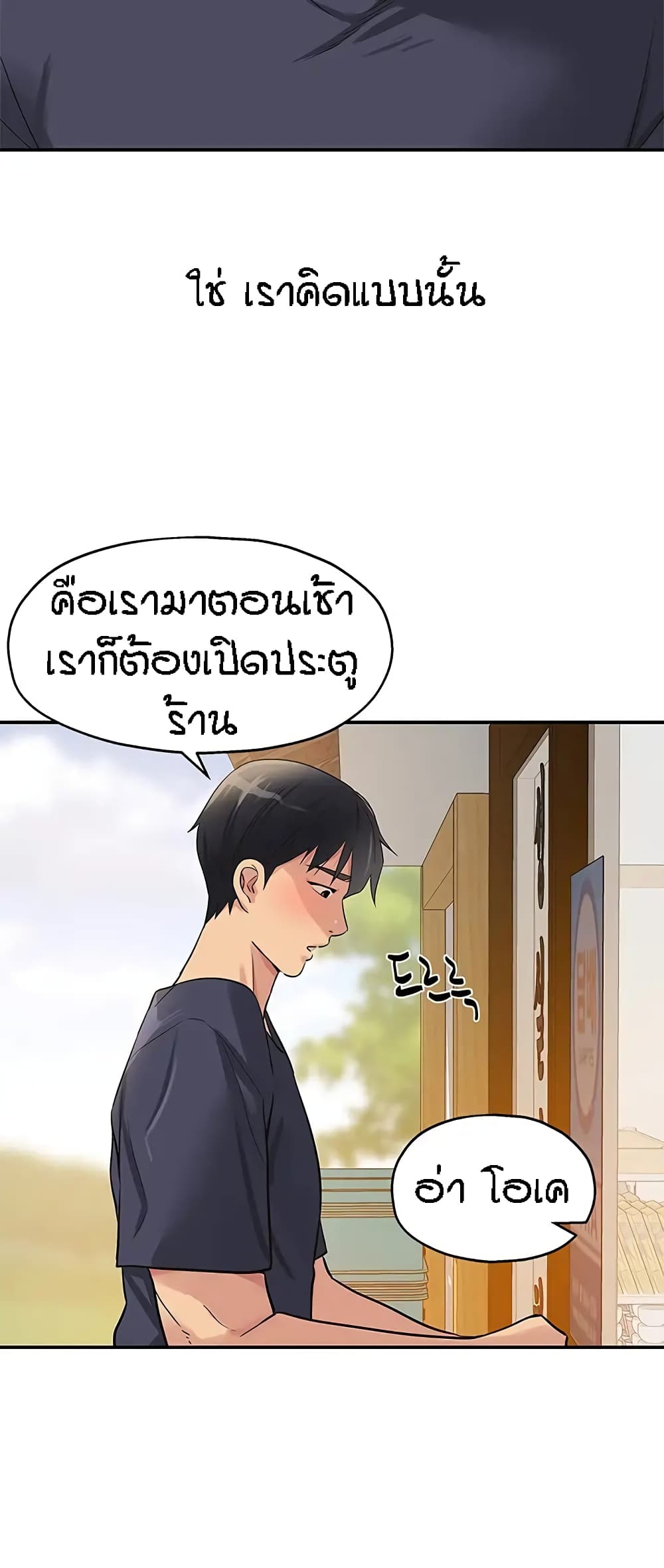 หน้า 56