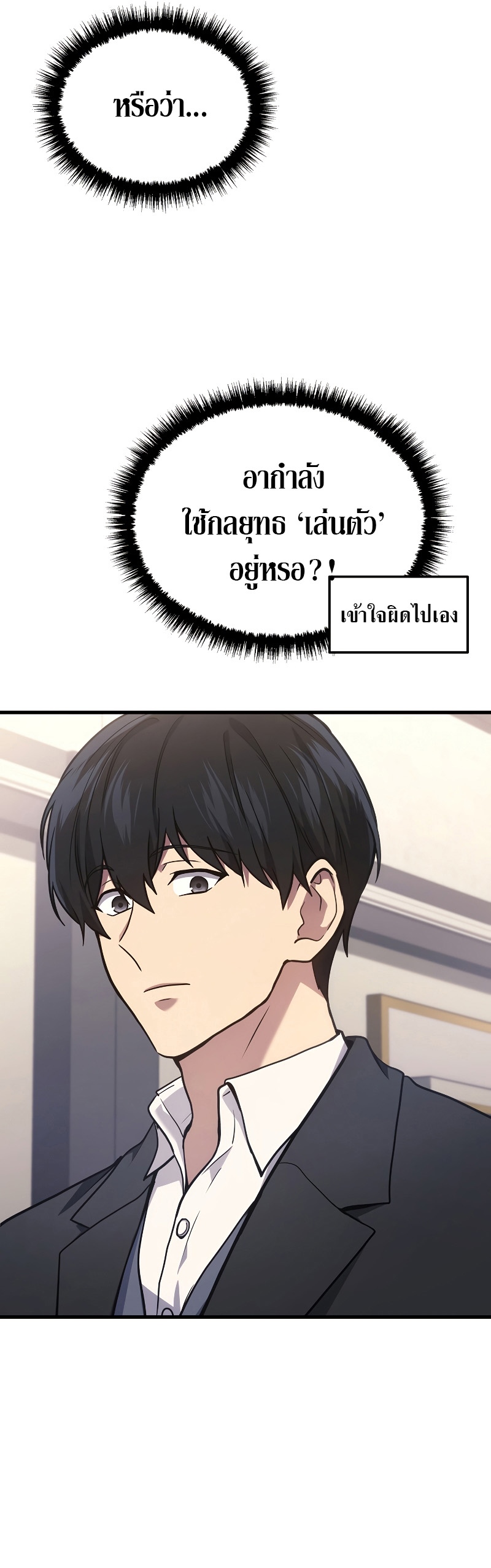 หน้า 56