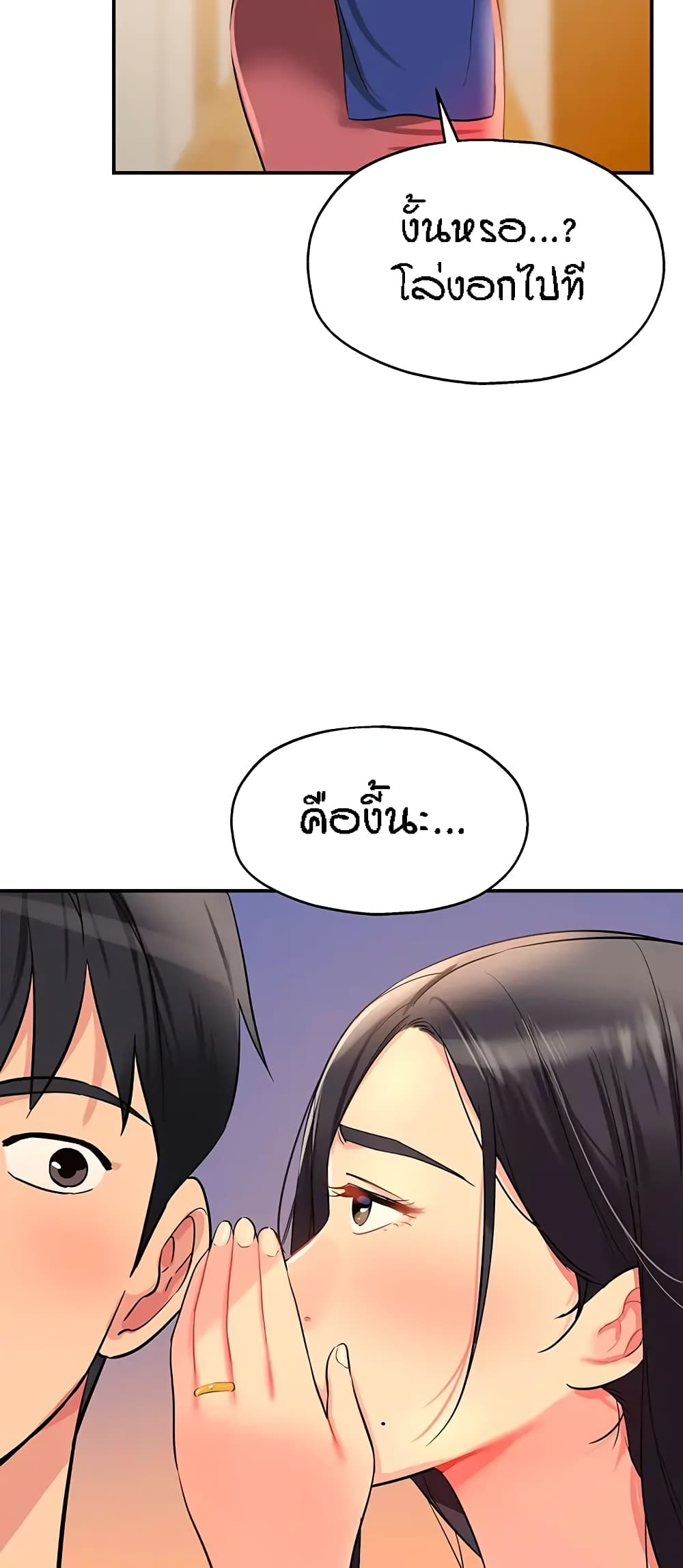 หน้า 56
