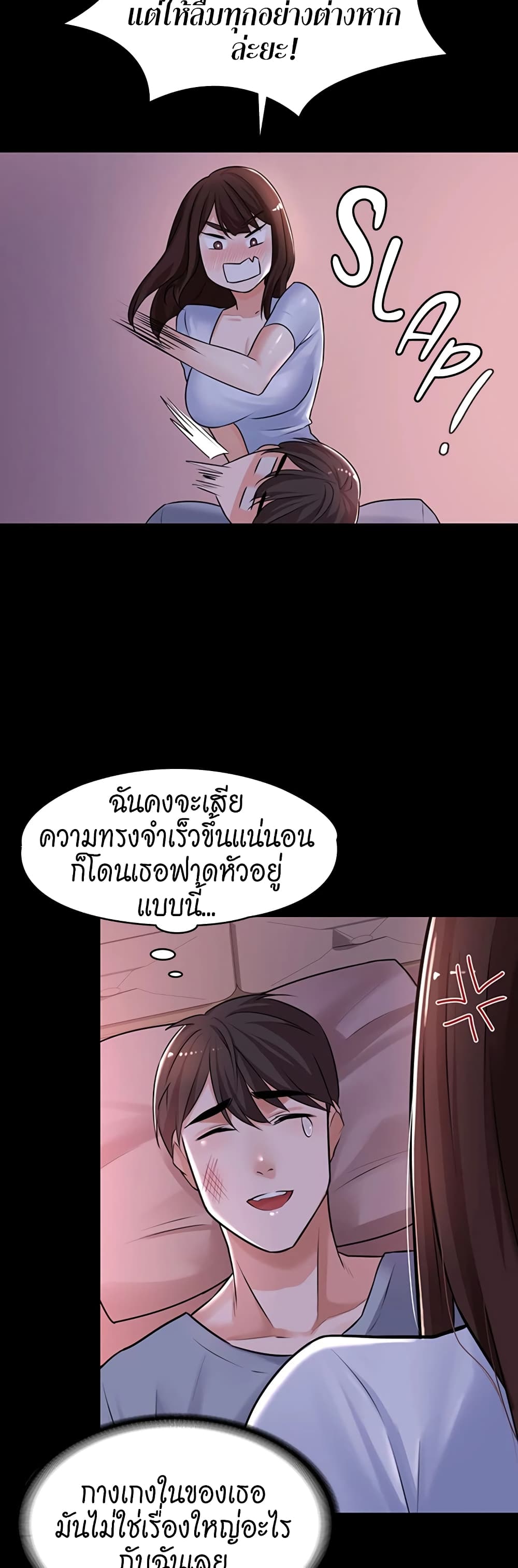 หน้า 56
