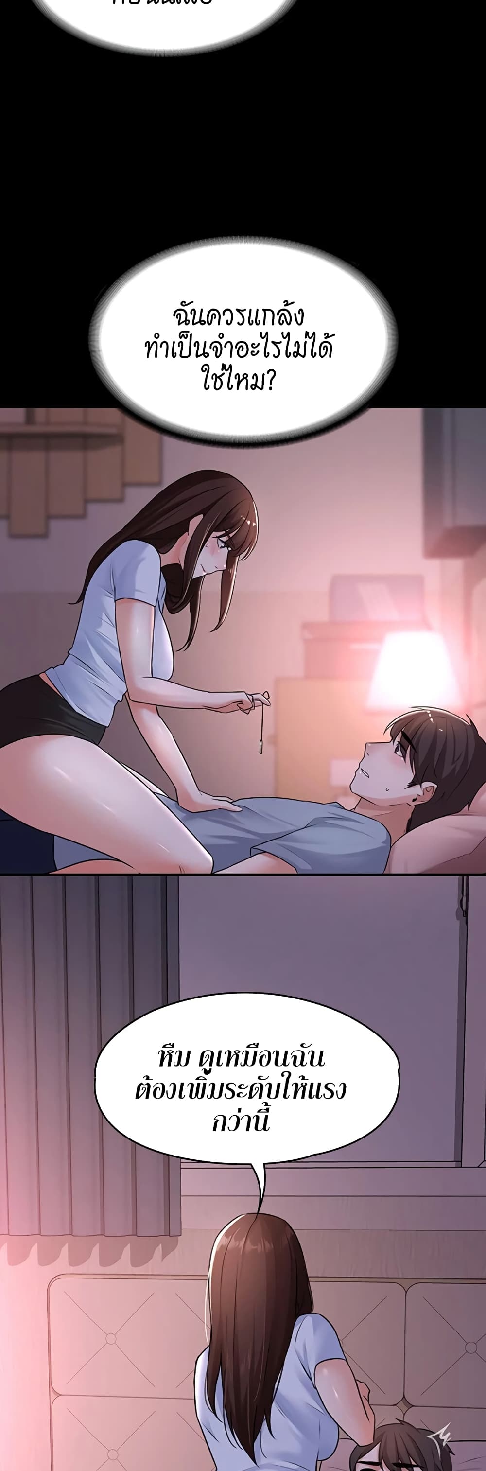 หน้า 57
