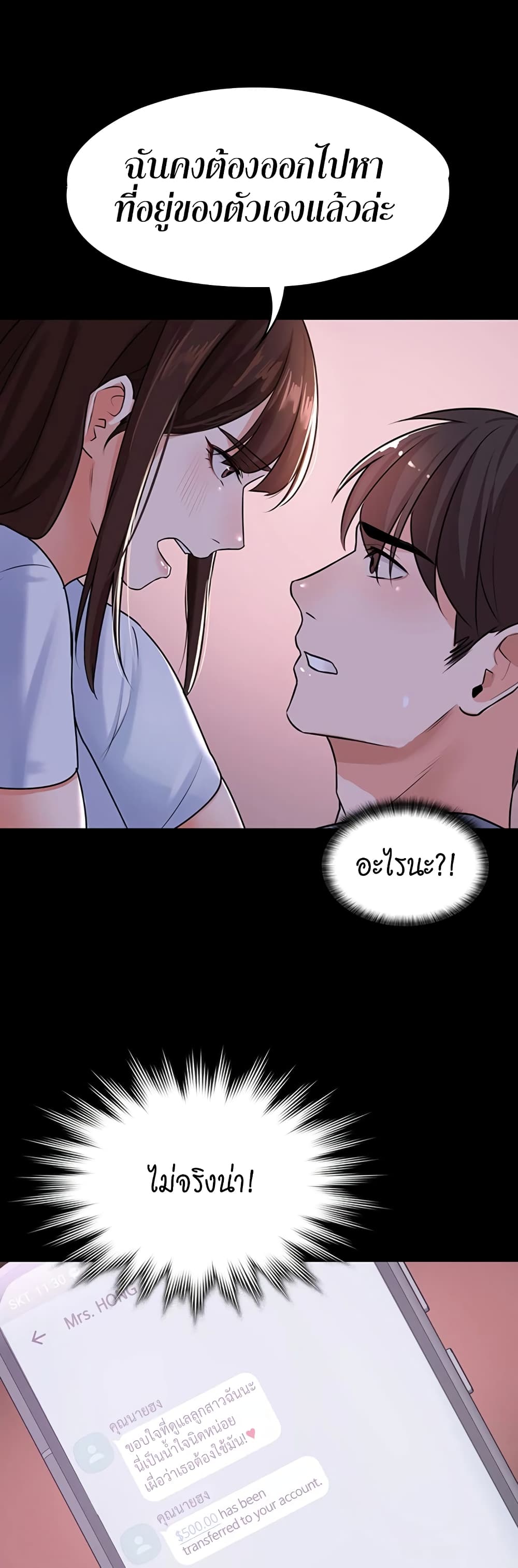 หน้า 59