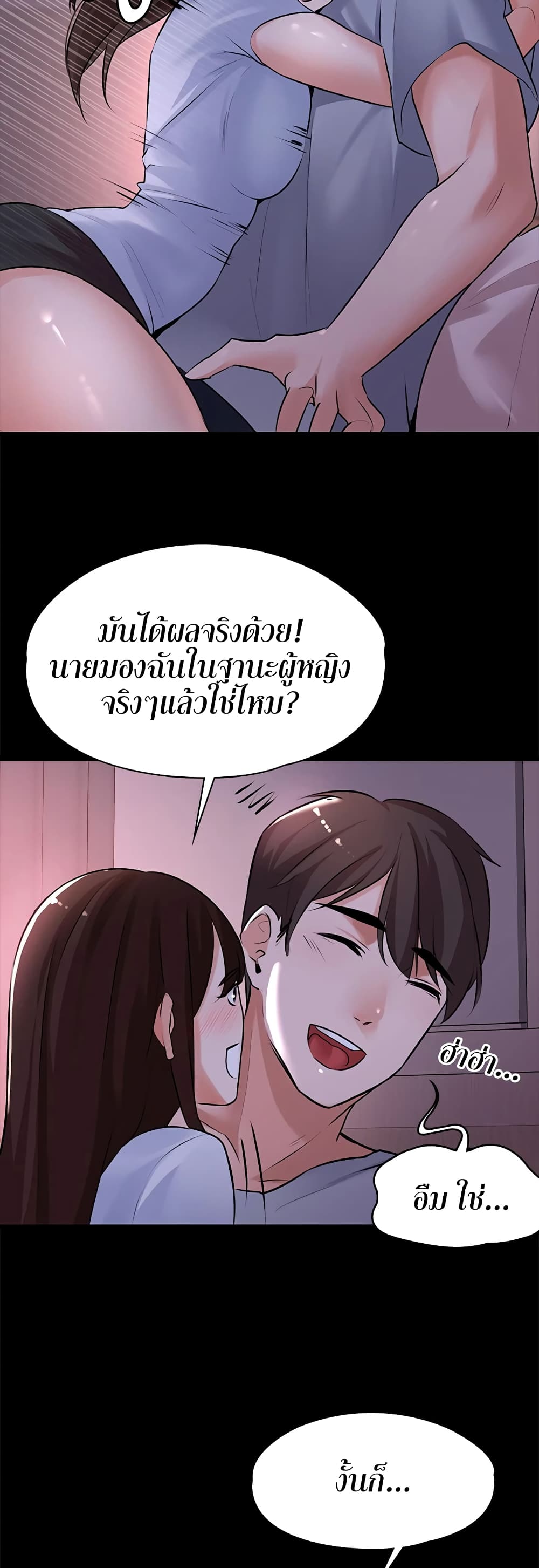 หน้า 59