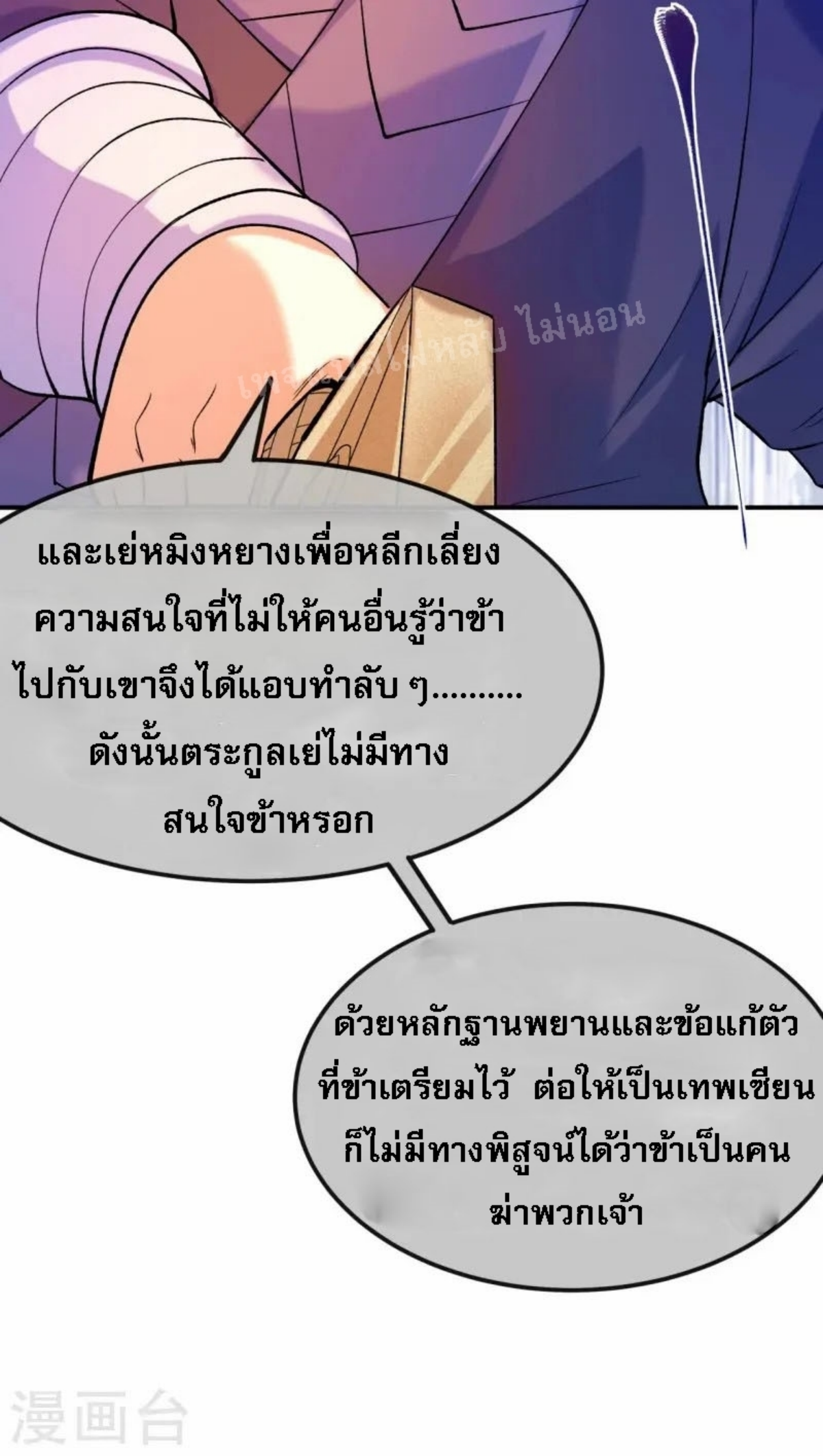 หน้า 26