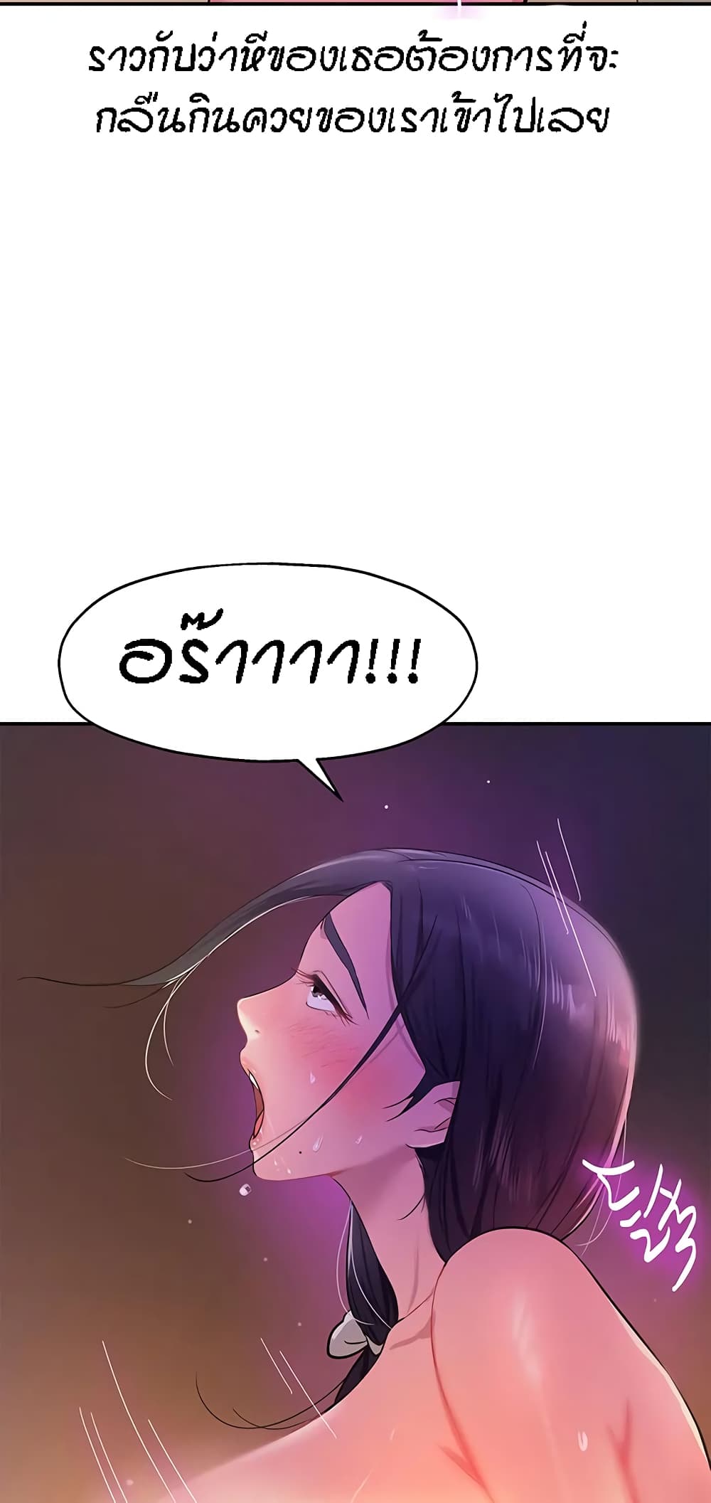 หน้า 69