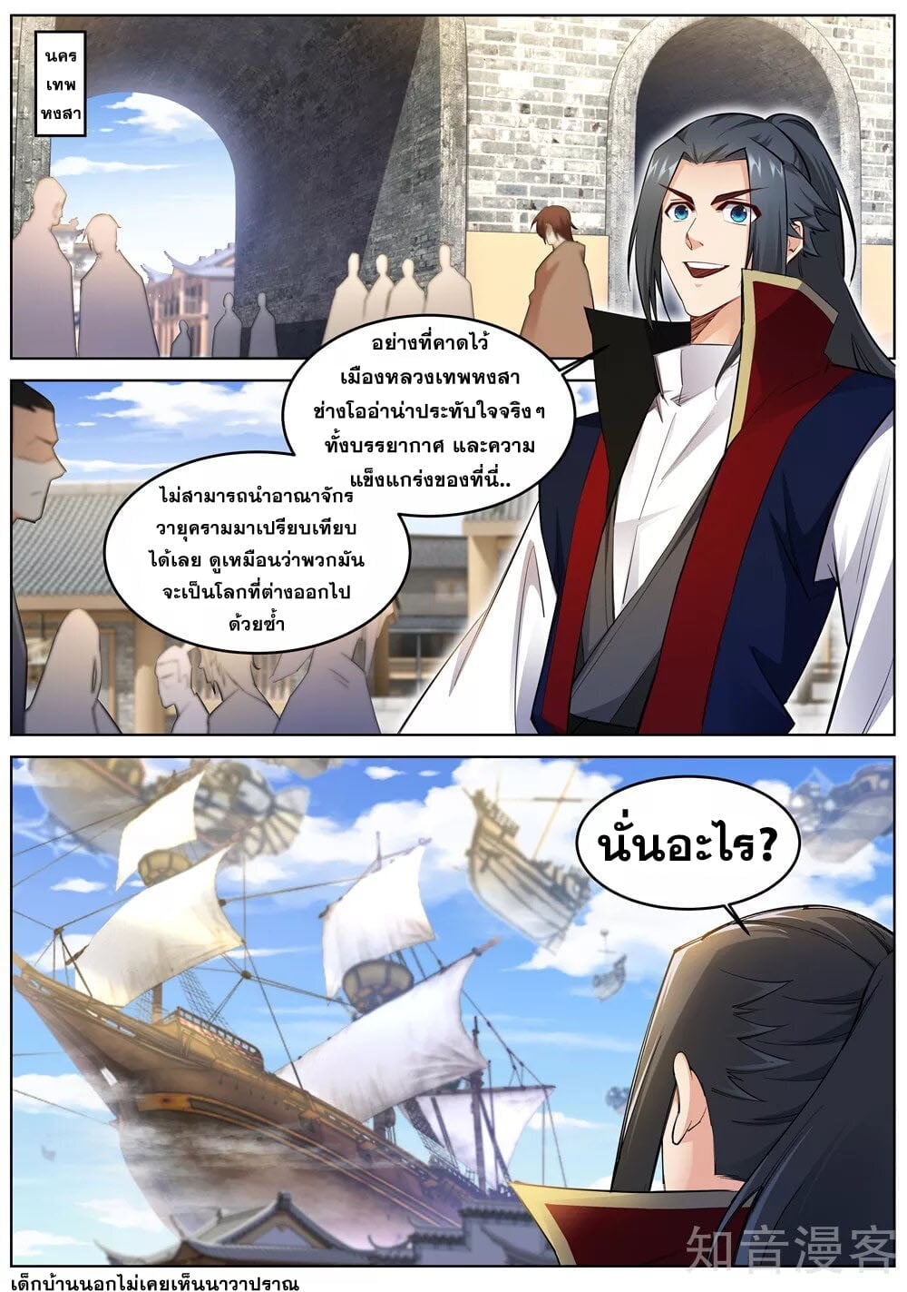 หน้า 7