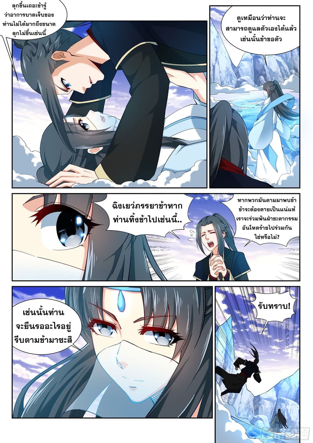 หน้า 7