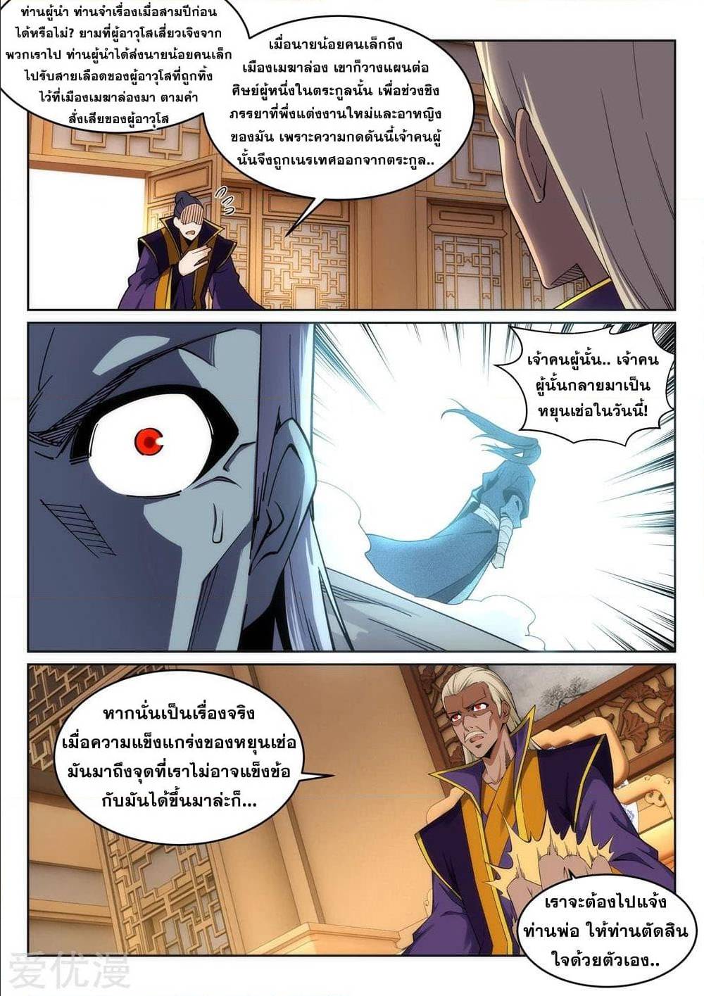 หน้า 7