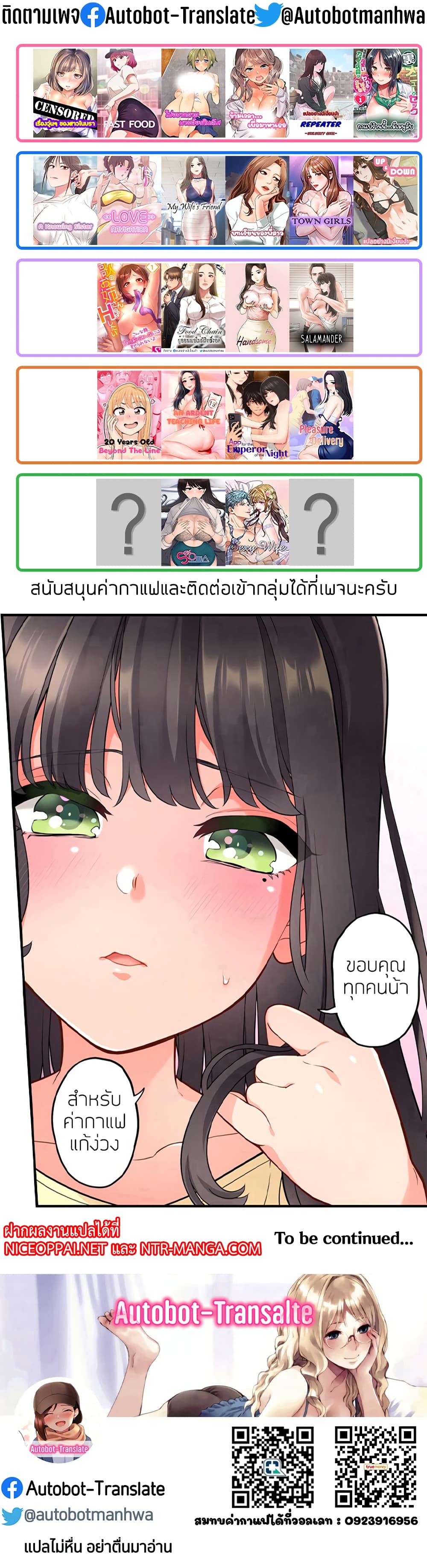 หน้า 72