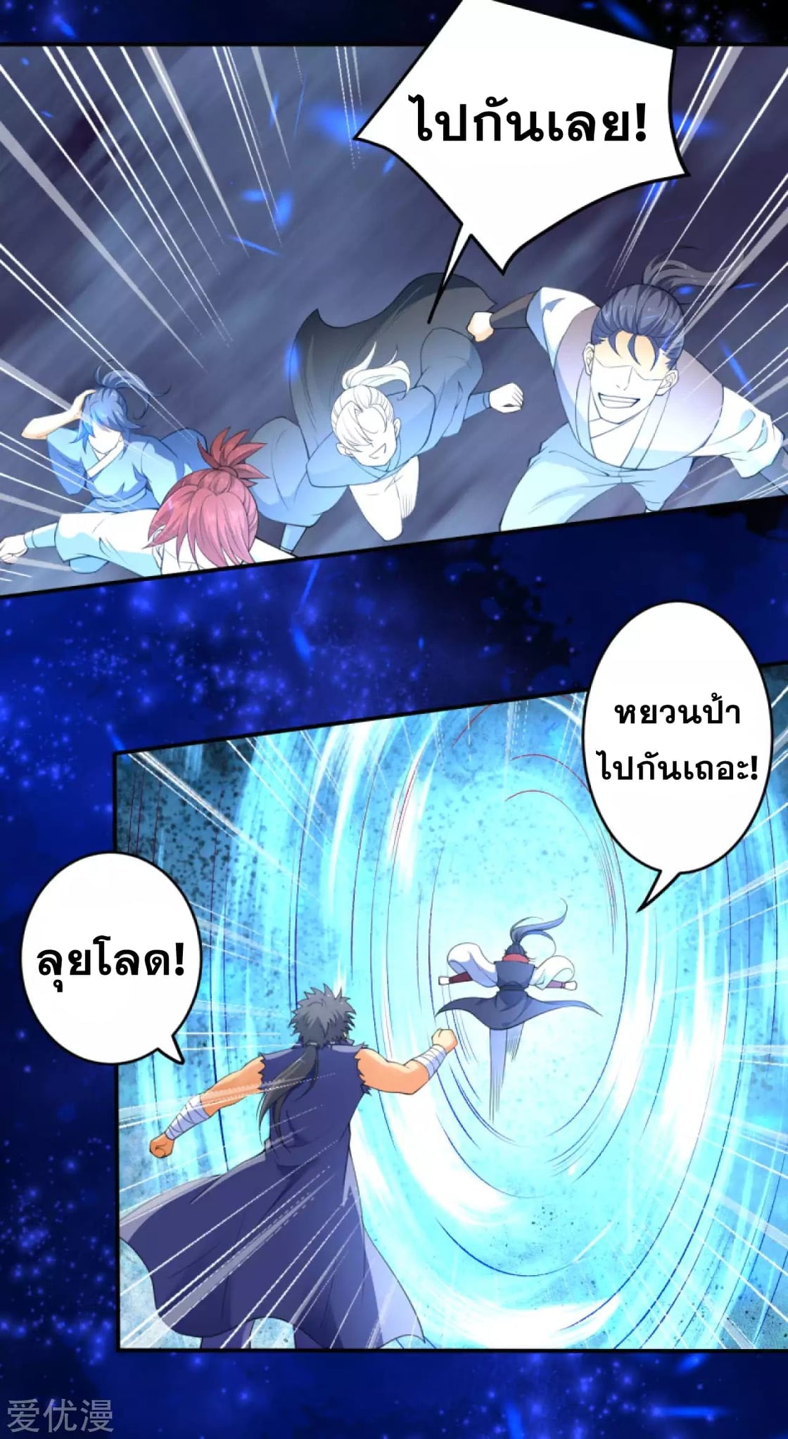 หน้า 8