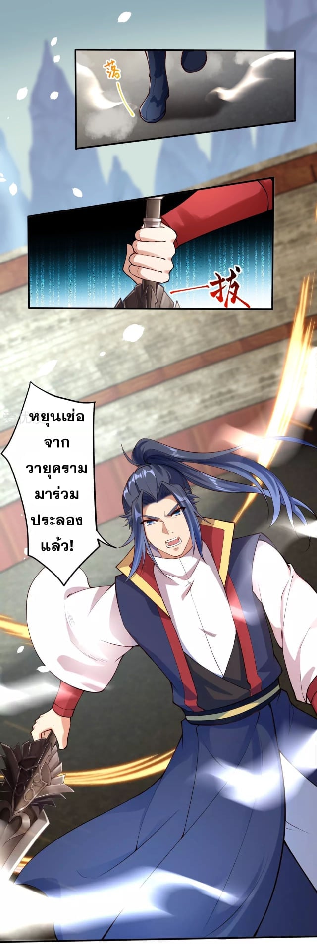 หน้า 8
